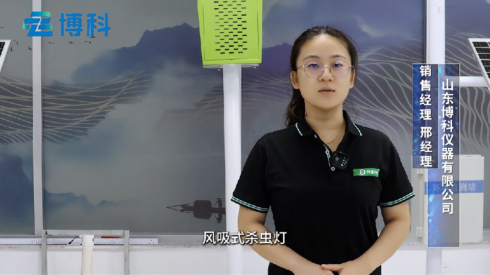 風吸式殺蟲燈環(huán)保無污染，滅蟲效果好